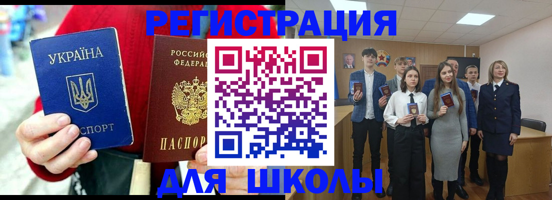 миграционный учет в Норильске